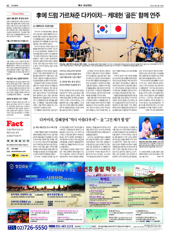 �̹����� Ŭ���ϸ� ���� PDF�� �����ϴ�.