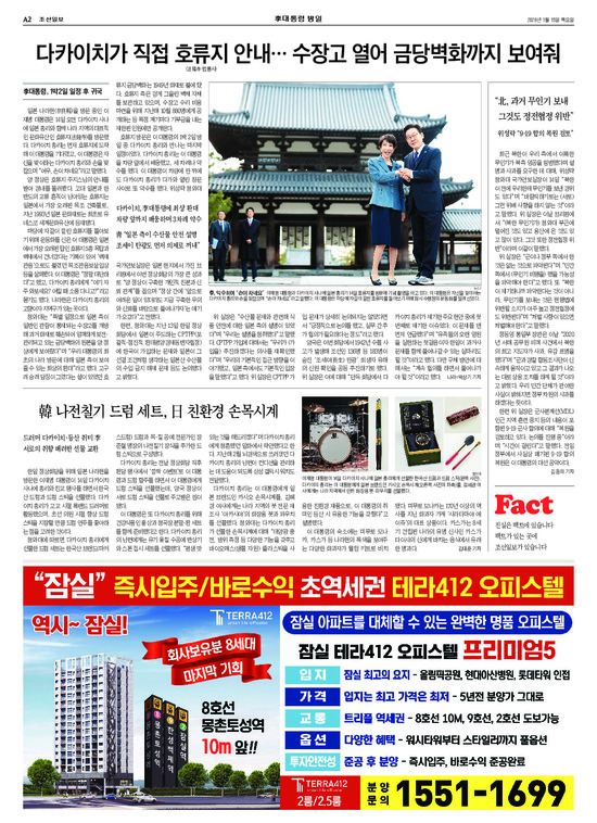 �̹����� Ŭ���ϸ� ���� PDF�� �����ϴ�.