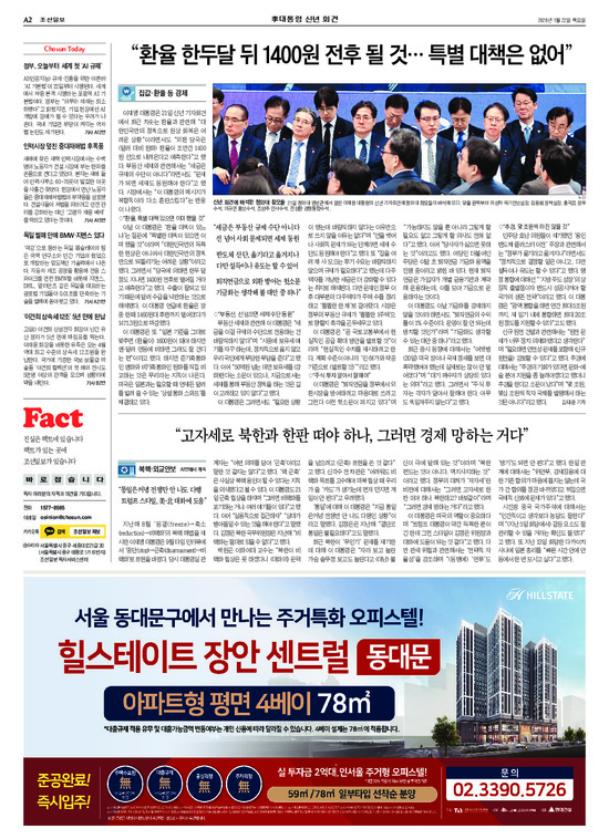 �̹����� Ŭ���ϸ� ���� PDF�� �����ϴ�.