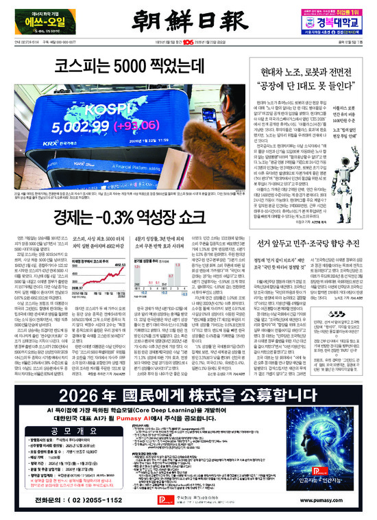 �̹����� Ŭ���ϸ� ���� PDF�� �����ϴ�.