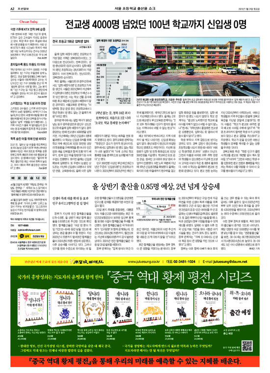 �̹����� Ŭ���ϸ� ���� PDF�� �����ϴ�.