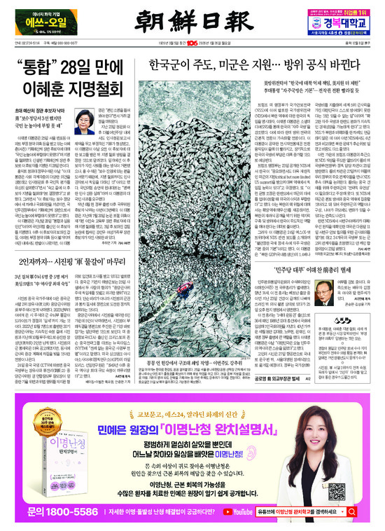 �̹����� Ŭ���ϸ� ���� PDF�� �����ϴ�.