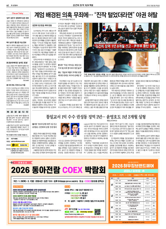 �̹����� Ŭ���ϸ� ���� PDF�� �����ϴ�.