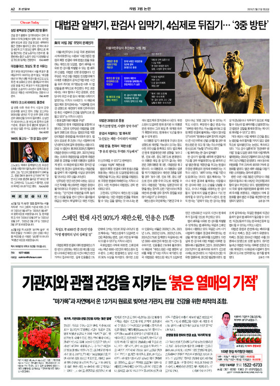 �̹����� Ŭ���ϸ� ���� PDF�� �����ϴ�.