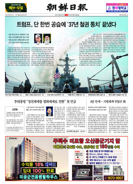 �̹����� Ŭ���ϸ� ���� PDF�� �����ϴ�.