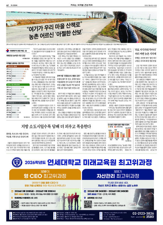 �̹����� Ŭ���ϸ� ���� PDF�� �����ϴ�.