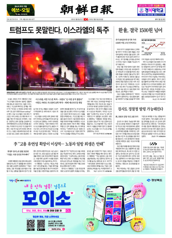 �̹����� Ŭ���ϸ� ���� PDF�� �����ϴ�.