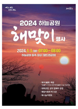 20231226E04EE1