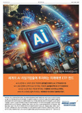 A13