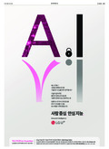 A13