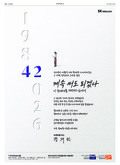 A32